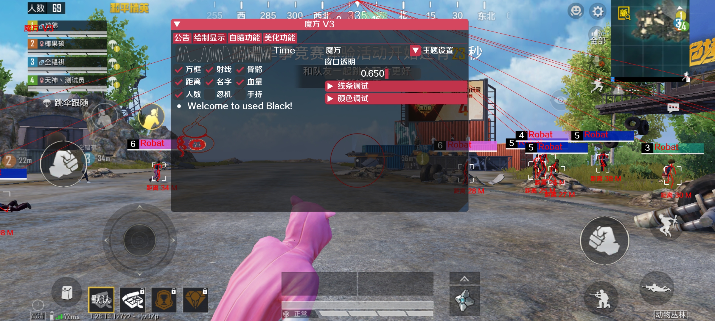和平精英辅助市场：不法交易的暗流
